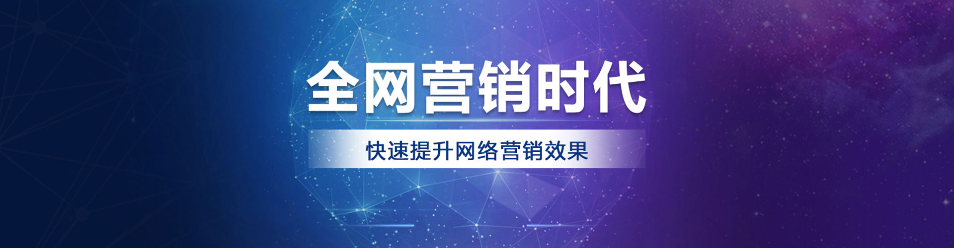 鄯善百度开户高返点
