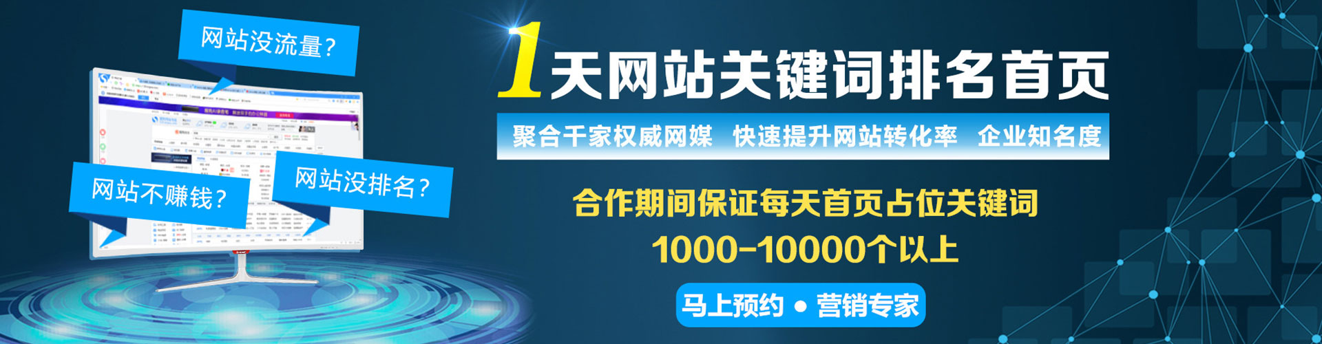 鄯善渠道开户返点