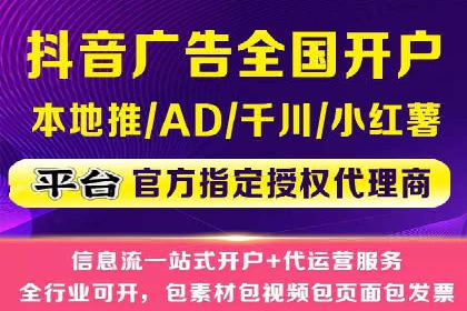 百度竞价推广代运营全流程解析——以某旅游公司为例