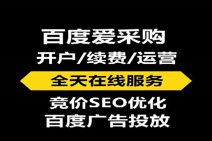 竞价推广开户成本控制：案例分析教你合理分配